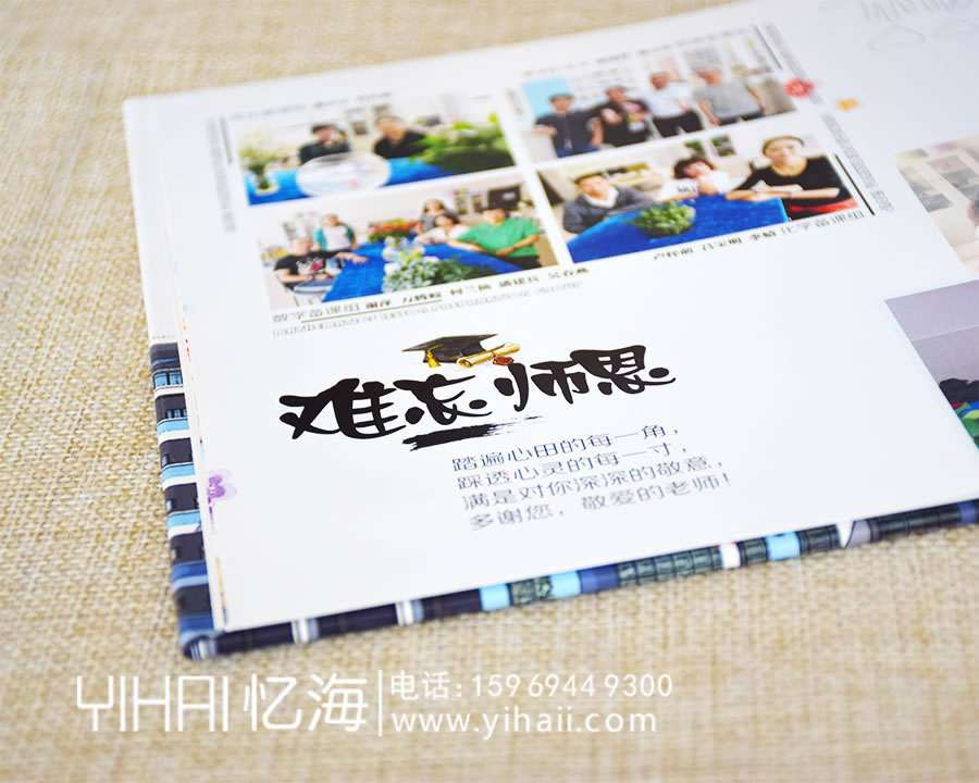 昆明憶海文化畢業(yè)紀念冊制作，在畢業(yè)紀念冊中留下我們最熟悉的痕跡